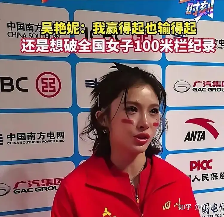 吴艳妮称今年目标是「破女子 100 米栏全国纪录 12 秒 64」，吴艳妮历史最好成绩 12 秒 74，你觉得有戏吗？