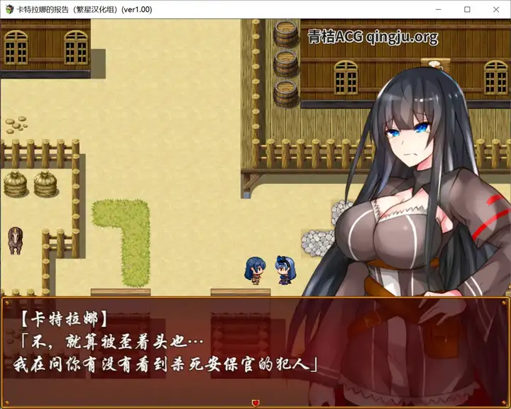 图片[3]-卡特拉娜的报告 CATTLEYA’S REPORT  安卓官方中文版 RPG类型-鱼渣游戏