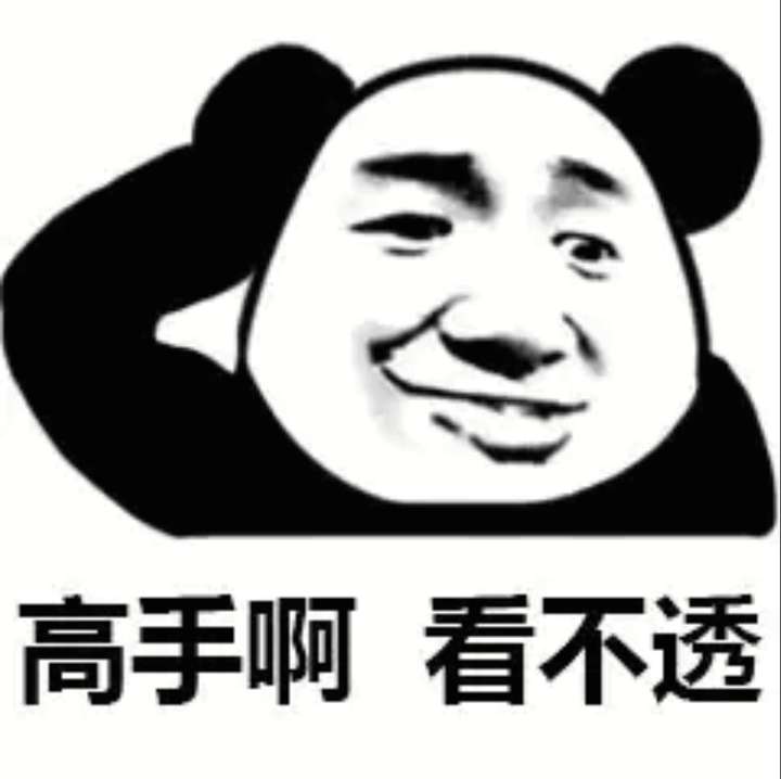 有没有很骚的文案? 有点污污的文案:我曾摸过高山插图27 有没有很骚的文案? 有点污污的文案:我曾摸过高山插图27