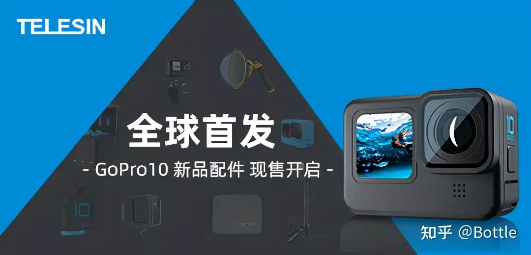 Go Pro10必入手的26个配件- 知乎