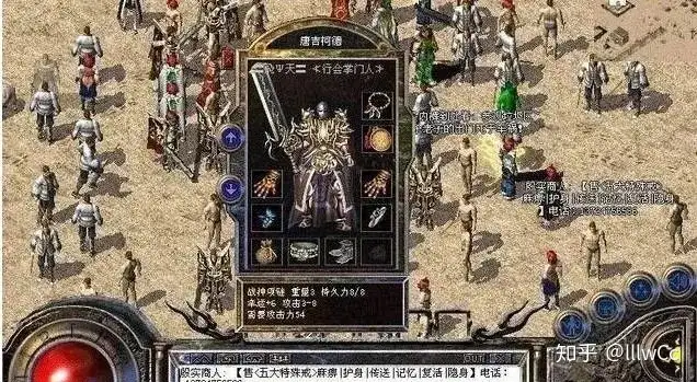 热血传奇：在热血传奇中留名史册的八大风云大人物，老玩家知道多少？