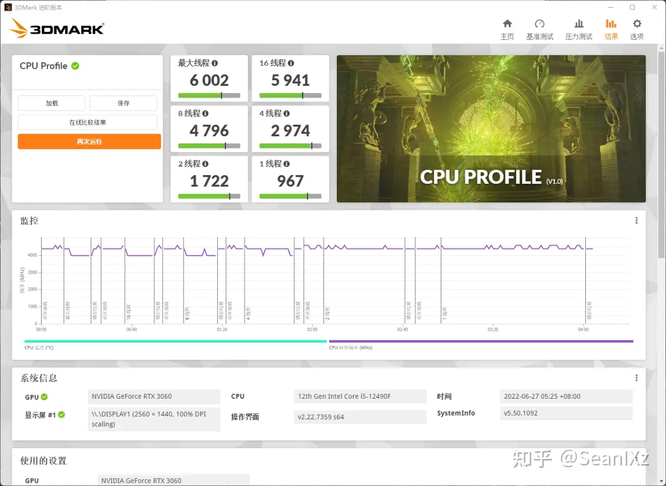 国内市场特供，游戏神U：intel 酷睿i5-12490F性能怎么样- 知乎