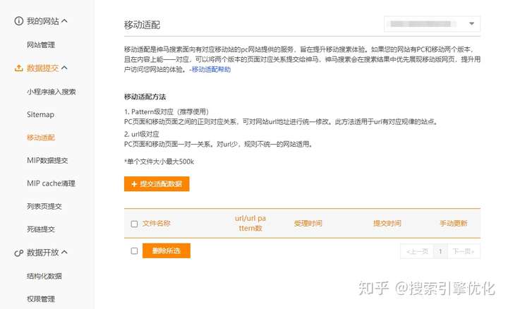 广州市神马seo报价=广州神马商务汽车租赁有限公司