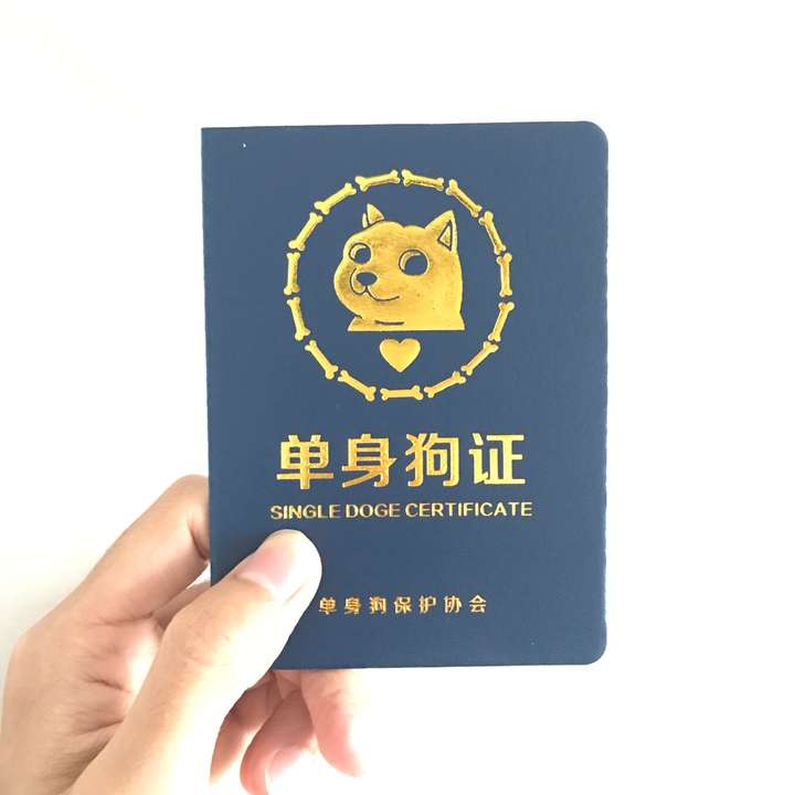 光棍节到了,有什么虐单身狗的好段子?