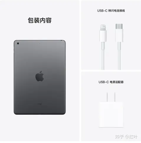 2023年了，2021年发布的Apple iPad（第9 代）还值得入手吗？|有没有