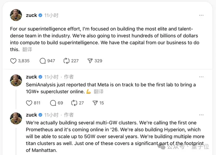 小扎自曝挖人秘诀，豪掷数百亿建全球首个 1GW+ 能耗超级计算机集群