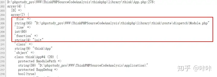 ThinkPHP框架执行流程源码解析(图16)