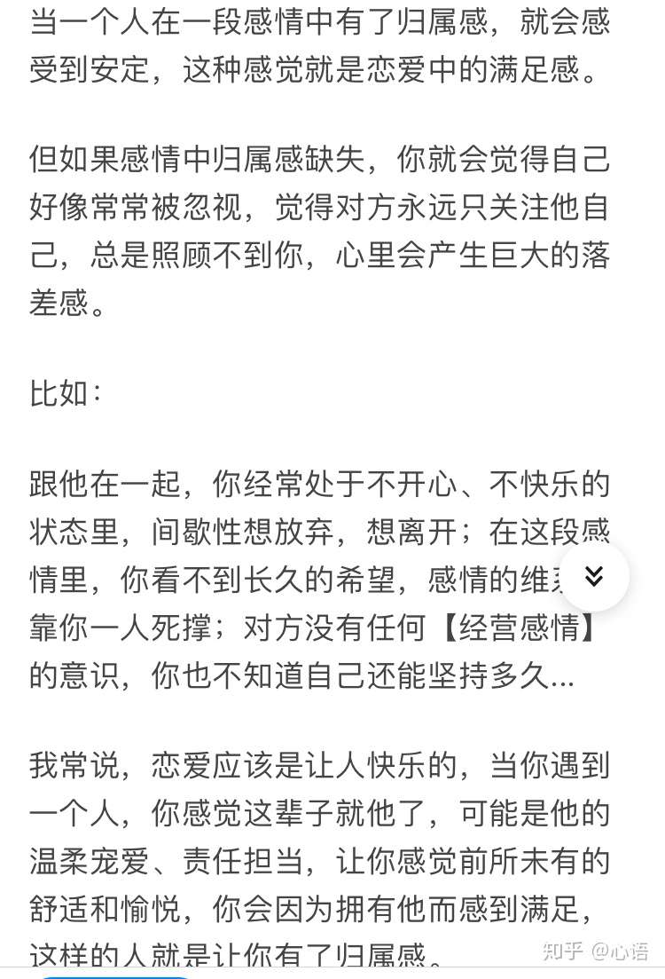 看一个男人是否适合结婚就他是否可以给你带来这两种感觉很准 知乎