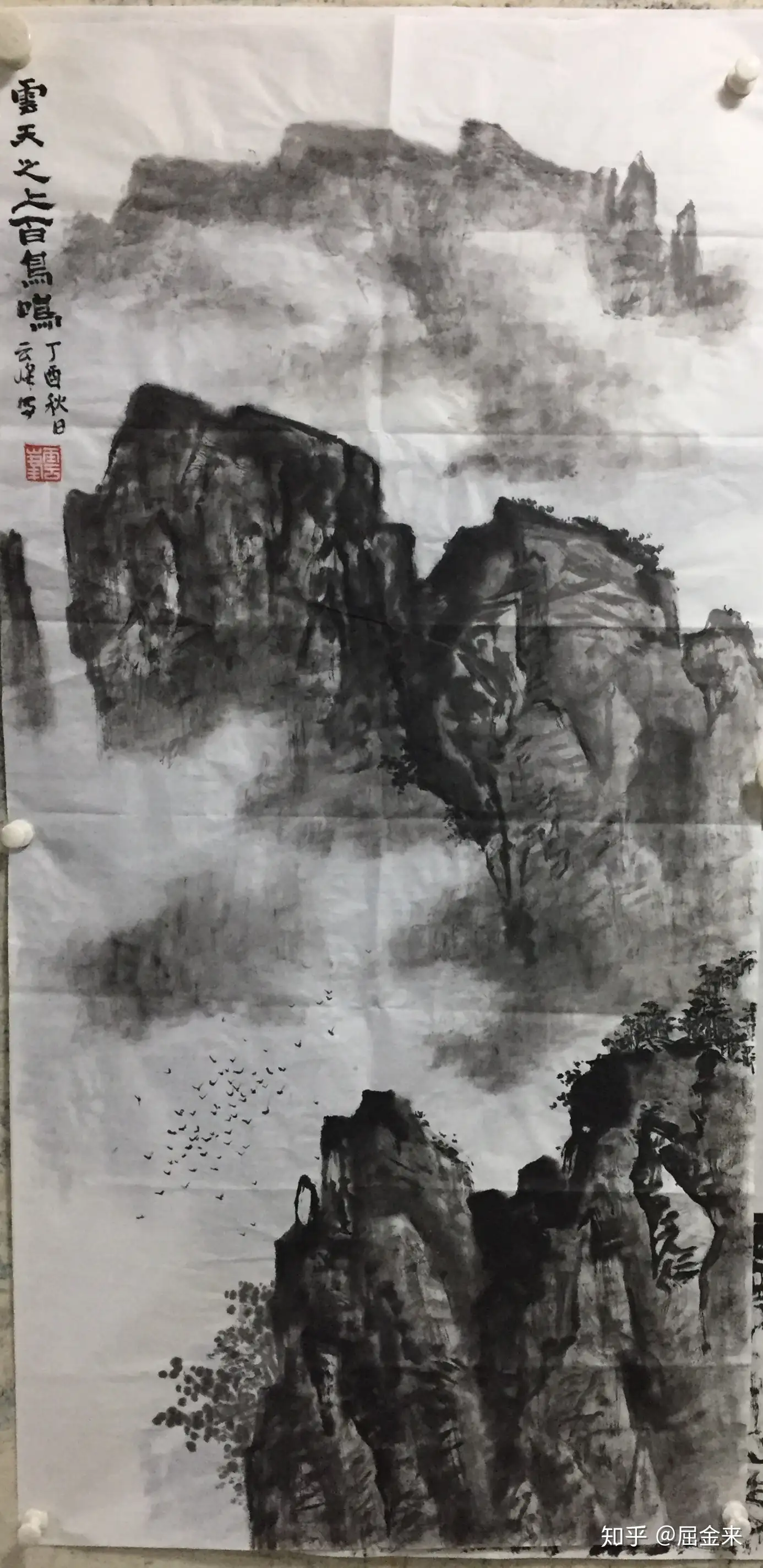 中国山水画名家作品《云天之上百鸟鸣》欣赏- 知乎