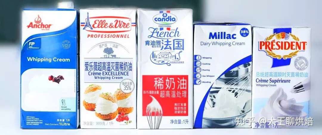重磅干货 常用的五种动物性淡奶油综合测评及常见问题解析 知乎