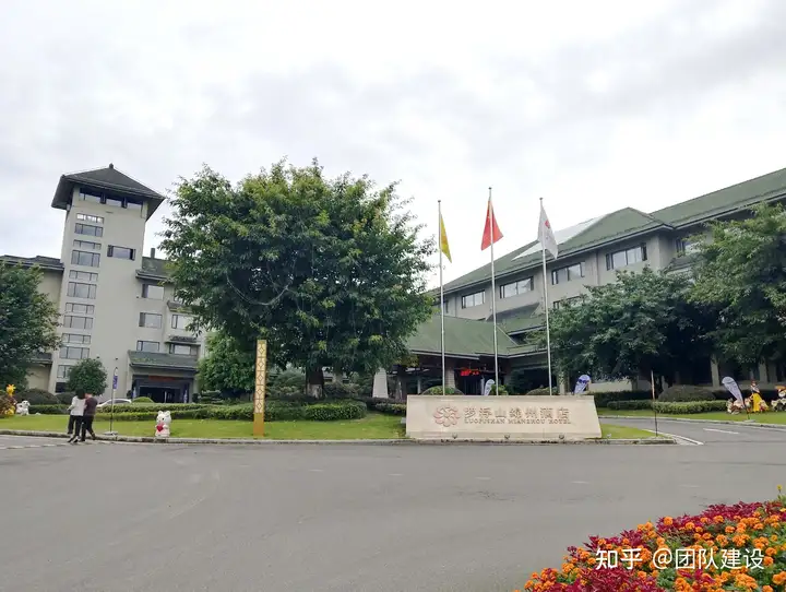 新年来了，年会怎么做，做什么合适？（一）