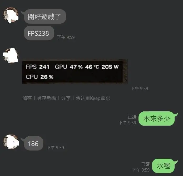 经过这一年的时间实验几百次，13-14代完整解决方案！ 先降效能再把效能凹回来-电脑运用讨论交流论坛-糯五游戏网