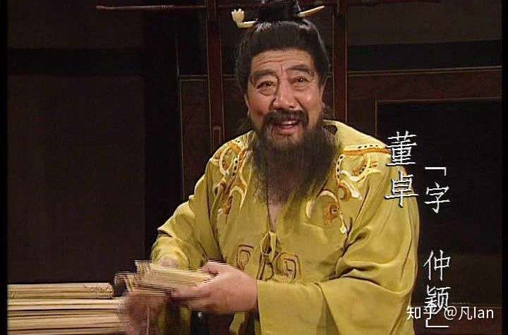 "我绝对不知道我一个并州牧怎么就到洛阳来了.