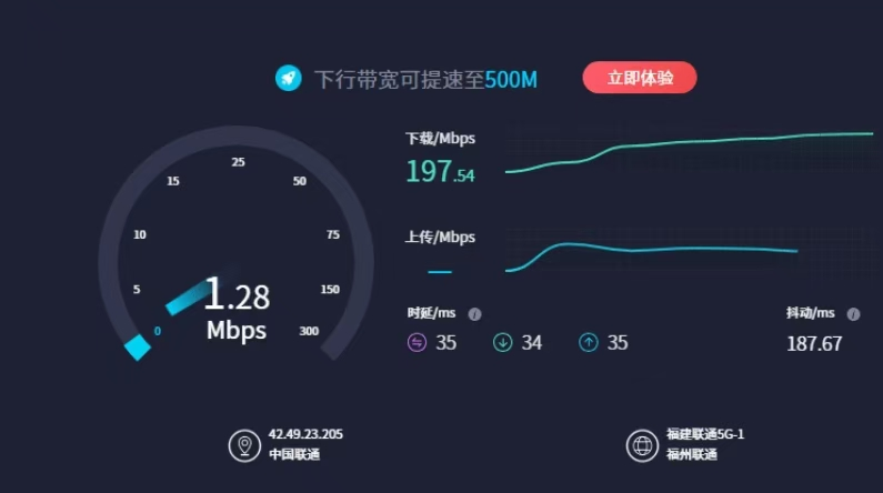 图片[2]-湖南邵阳联通上传卡爆了，找安装师傅现场检测后解决-墨铺