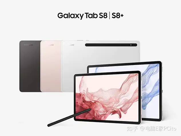 起售价约5000 元，安卓旗舰平板三星Galaxy Tab S8 系列没有配备充电器