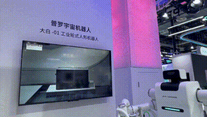 不管你来不来32°的上海逛WAIC，都需要这份探展指南