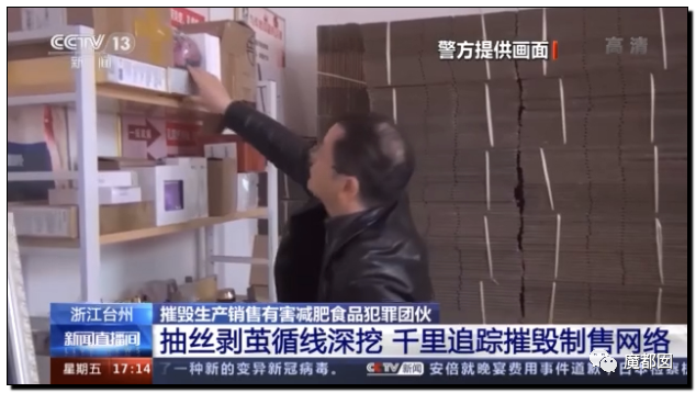 顶级网红郭美美出狱后再次被抓!真相令人唏嘘!114 顶级网红郭美美出狱后再次被抓!真相令人唏嘘!114