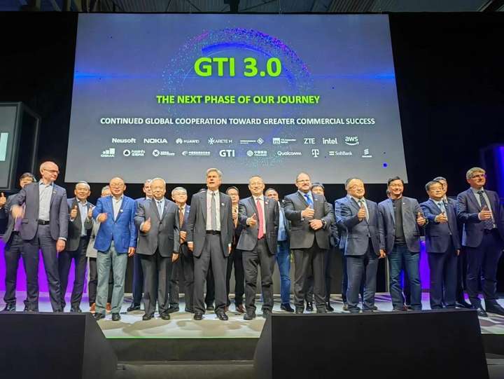 东软参与GTI 3.0倡议 共推移动信息产业可持续发展