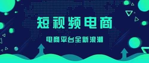 短视频浪潮下，成都江兴川丰科技的软件技术培训如何助力电商行业