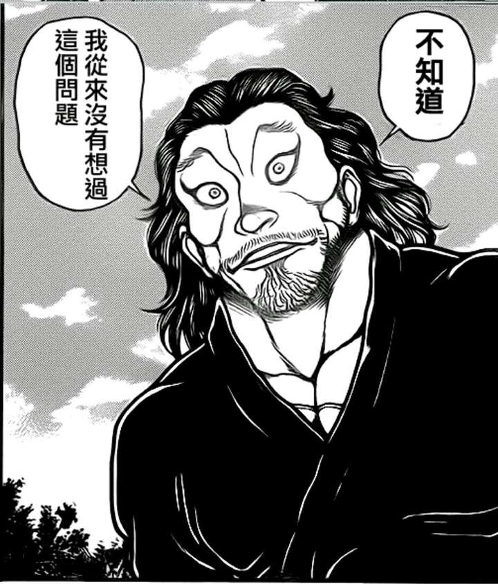 评论 分享 收藏 喜欢 收起          z杰洛x b站最水葛平调音师(自封)