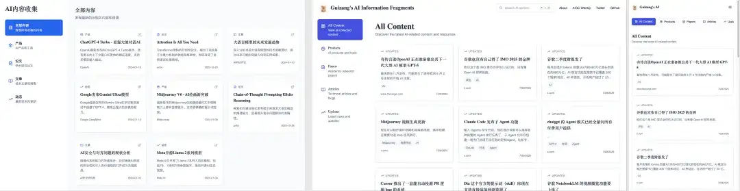 6000 字，学不会退网！藏师傅Trickle AI保姆级Vibe Coding高级通关攻略