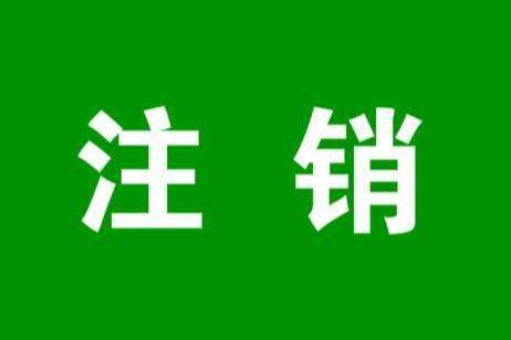 快手怎么注销账号？怎样将快手永久删除掉