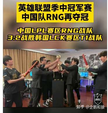 2020年到2023年这四年lpl每年都是季中赛冠军包含msc然而到了s赛就