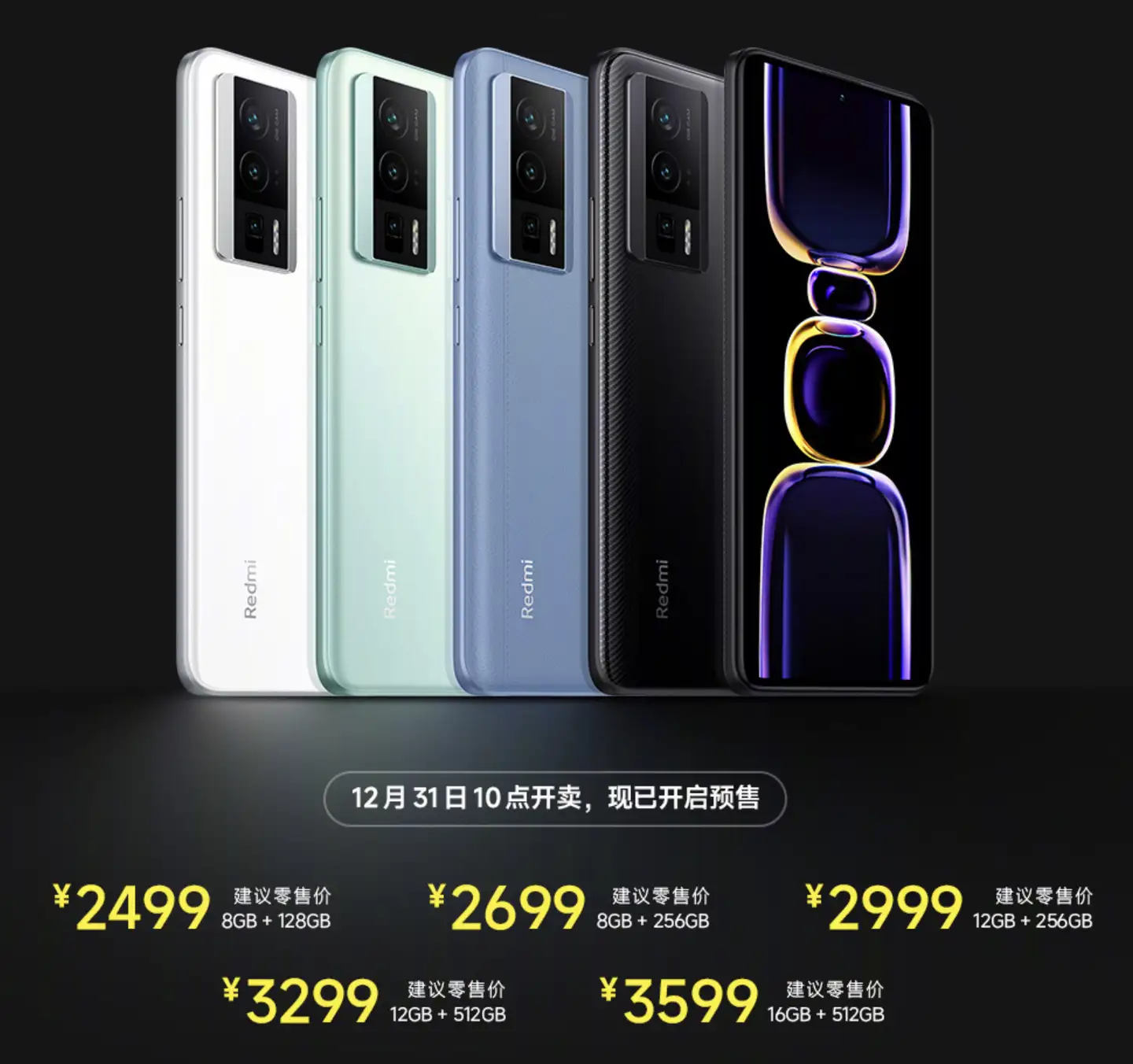 Xiaomi Redmi K60 Pro ブラック 8GB/256GB 中国版 - スマートフォン本体