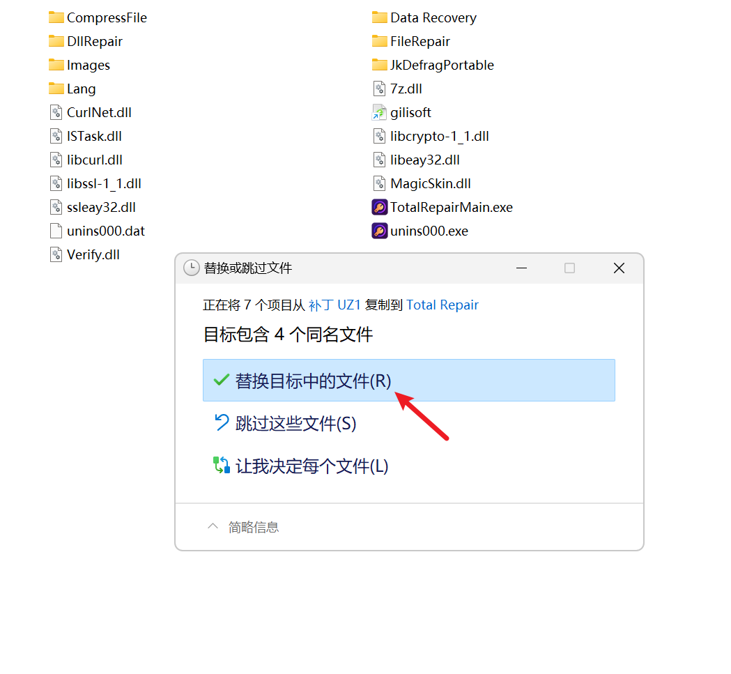 图片[9]-全能修复大师！解决各种因为dl缺失、directX异常、错误代码提示、游戏应用程序无法正常启动等问题 - 山海之花 - 宝藏星球屋-山海之花 - 宝藏星球屋