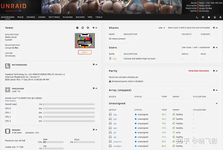 想自建一套4-6盘位的万兆剪辑nas,不知道选哪个nas系统?
