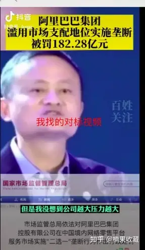 视频带货月收入10w+,分享从获取流量—制作爆款视频—带货变现的完整过程