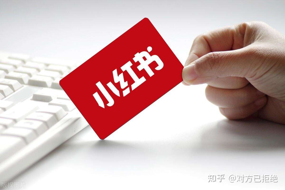 小红书引流的最快方法是什么 10个你不知道的小红书快速引流方式