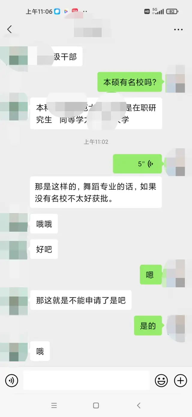 【银河集团】香港优才劝退篇！没错中介劝退客户！