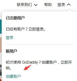 域名注册使用godaddy（godaddy域名购买虚拟信用卡支付教程）