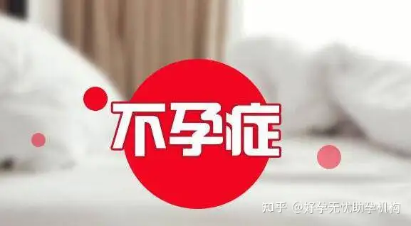 广州供卵试管公立医院（干货满满）