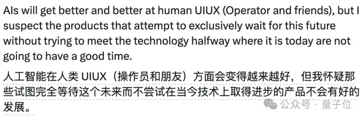 大神Karpathy炮轰复杂UI应用没有未来，Adobe首当其冲，网友：不提供文本交互，就是在阻挡AI浪潮