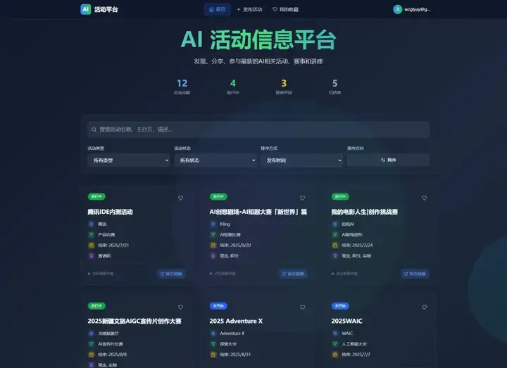 用完这个Agent，你会觉得ChatGPT Agent真的是个傻子。