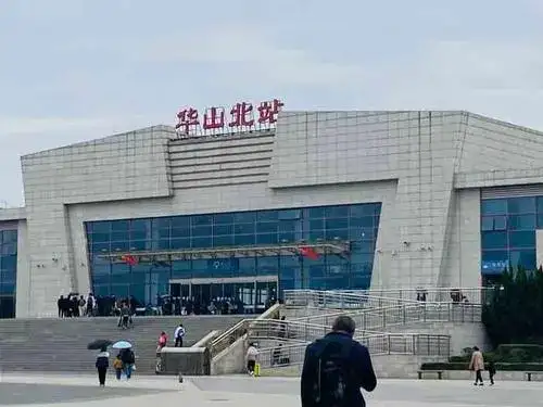 陕西华山旅游好玩吗？有什么旅行攻略分享？（陕西省华山风景旅游区在哪里）