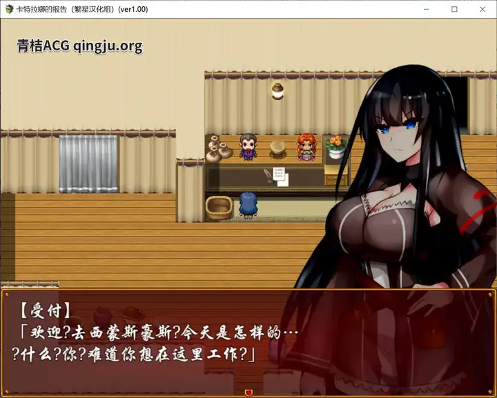图片[4]-卡特拉娜的报告 CATTLEYA’S REPORT  安卓官方中文版 RPG类型-鱼渣游戏