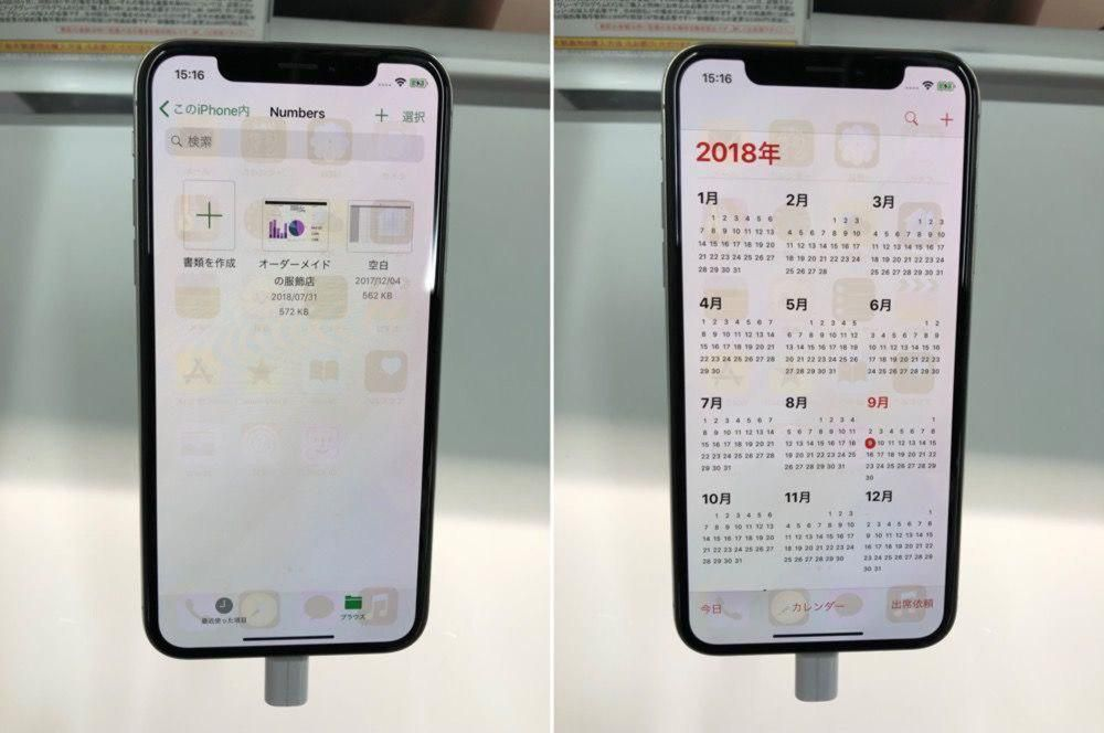 21 年iphone 选购指南 万字长文一篇看明白怎么买 5 月更新 知乎