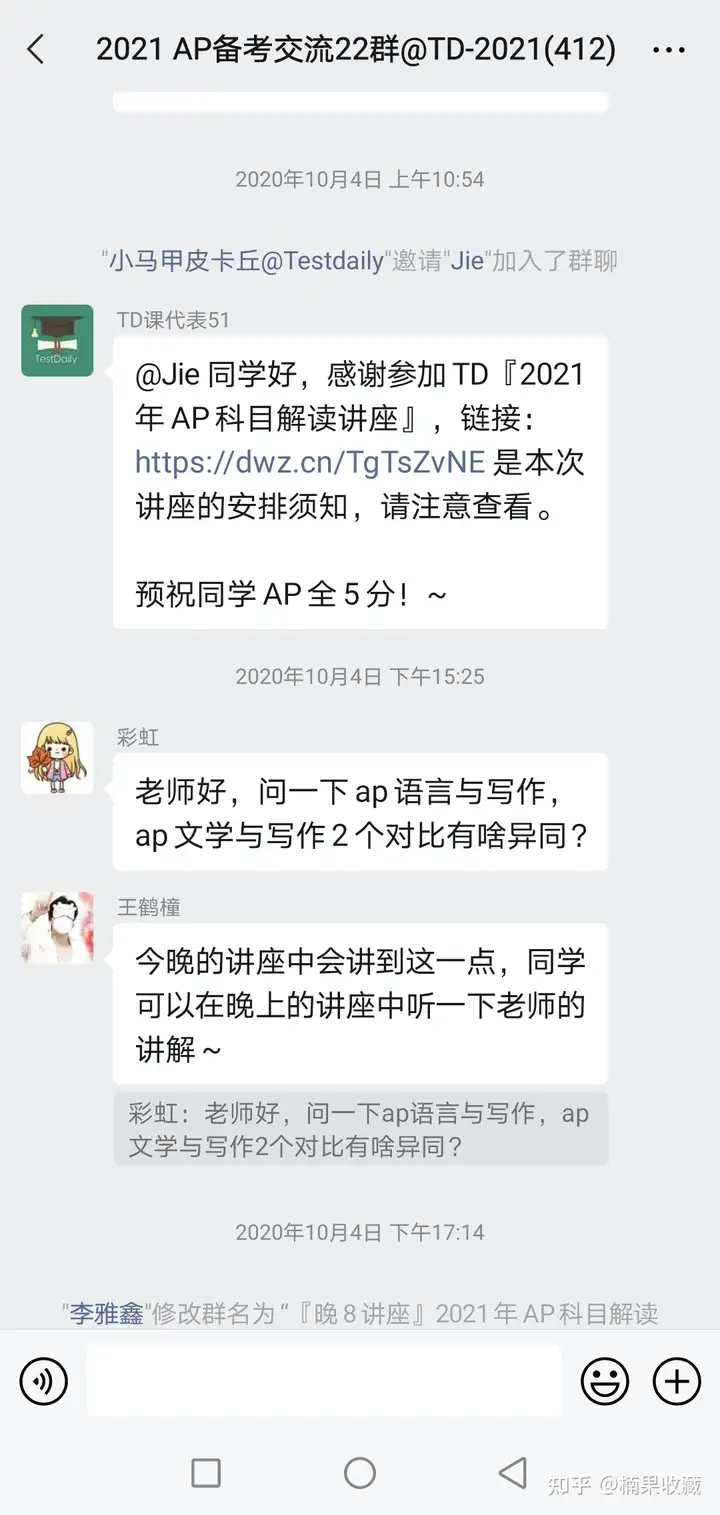年营收从0到6000W,我是如何通过近8W名私域用户做到的