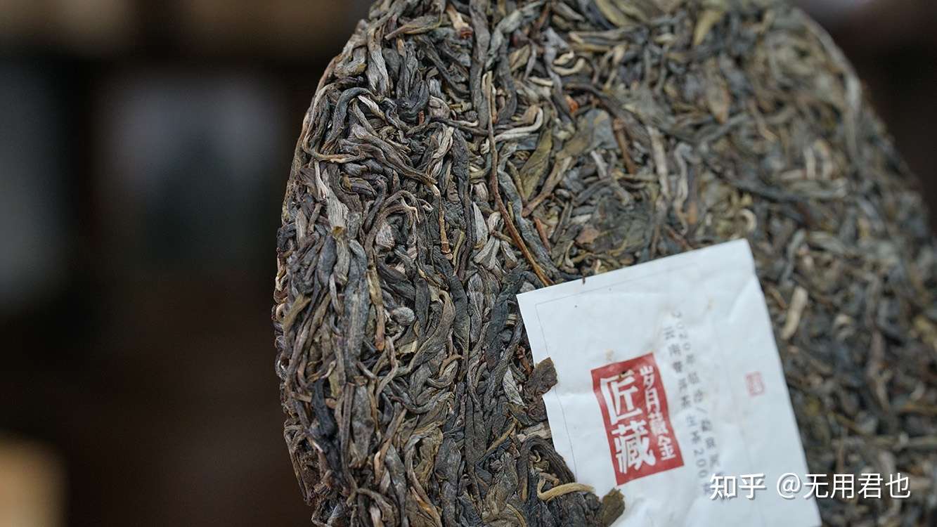 什么是湿仓普洱茶