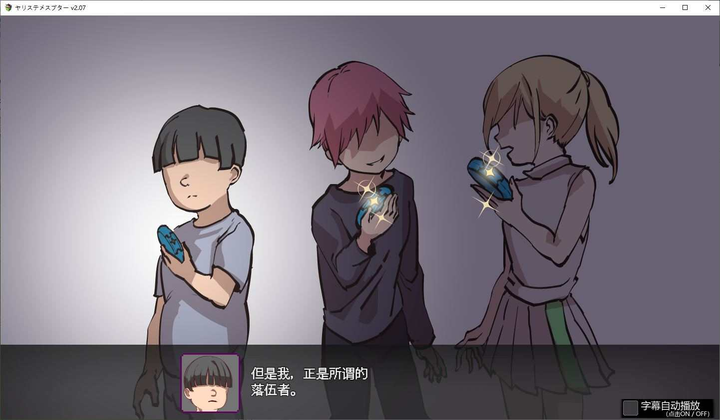 图片[1]-【RPG/中文/动态】只有我的神秘规则！赢了女教练的话H是理所当然的  官中版 付DLC-糯五游戏网