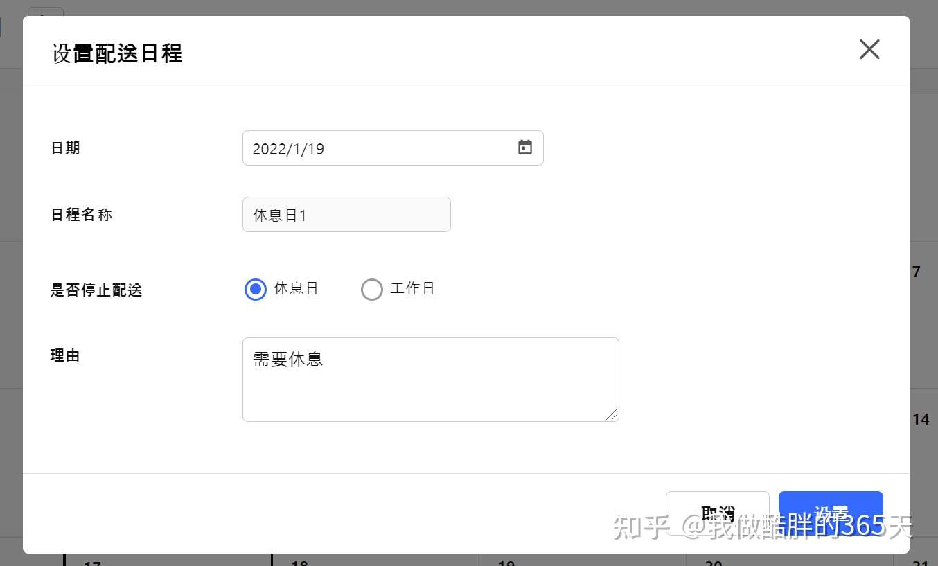 【提醒】Coupang春节期间无法及时发货要这么做......
