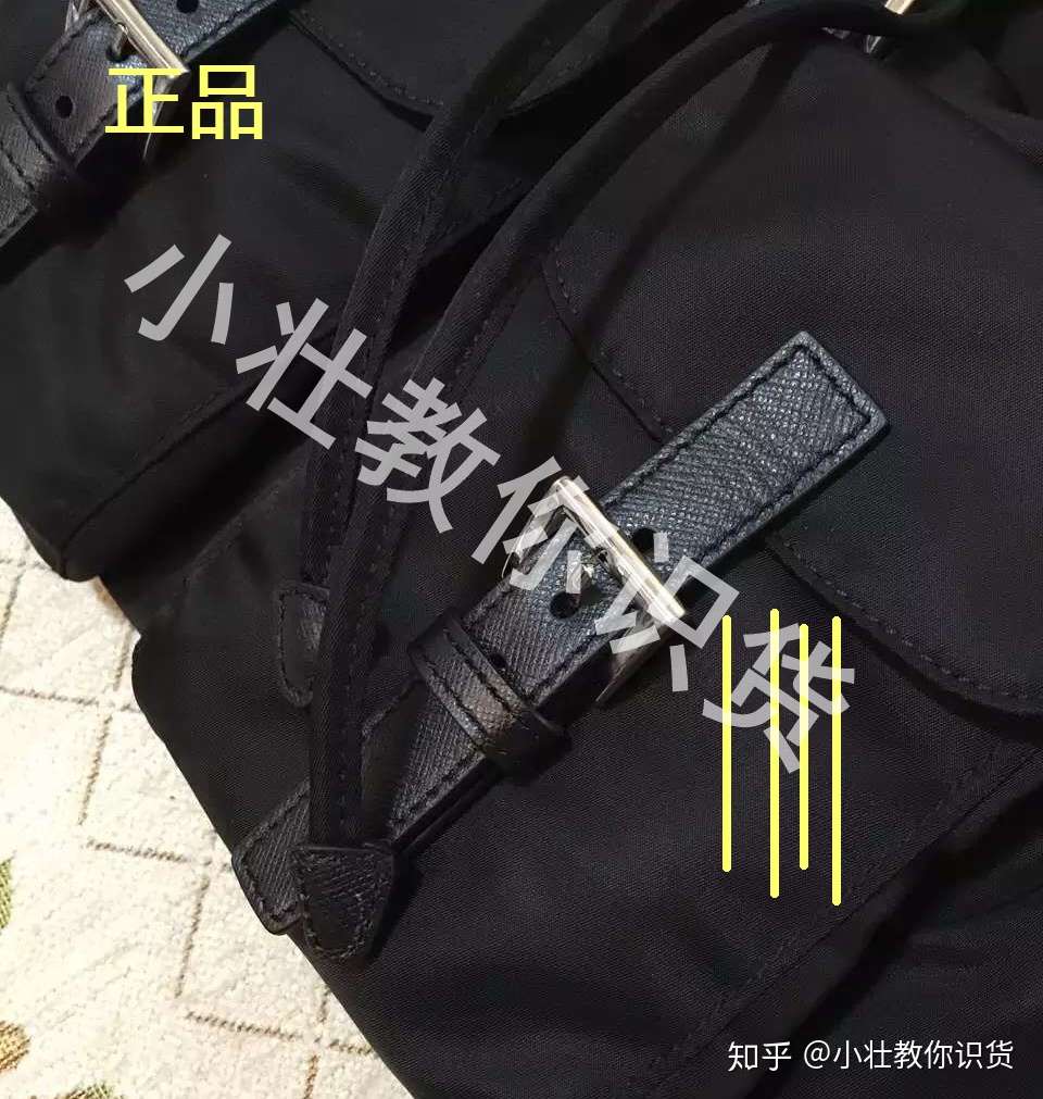 Prada辨别真假 双肩降落伞包 知乎