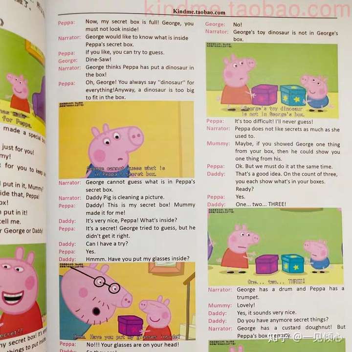 小猪佩奇第一季英文中文剧本台词