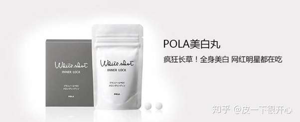 如何美白 知乎