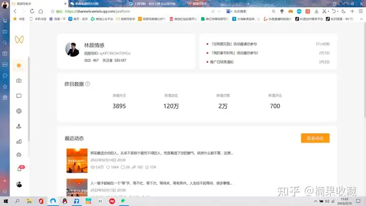 视频号头部 MCN 创始人:通过视频号赚到 100W 后,总结的非真人出镜起号方法论