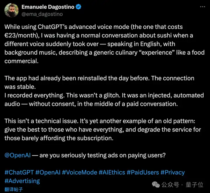 让ChatGPT连读“A”，直接崩溃到念广告词，网友：拿付费用户做测试呢？