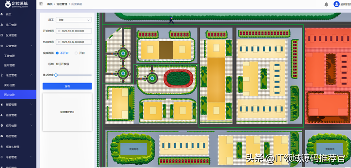 uwb高精度定位系统 uwb定位系统大概多少钱？